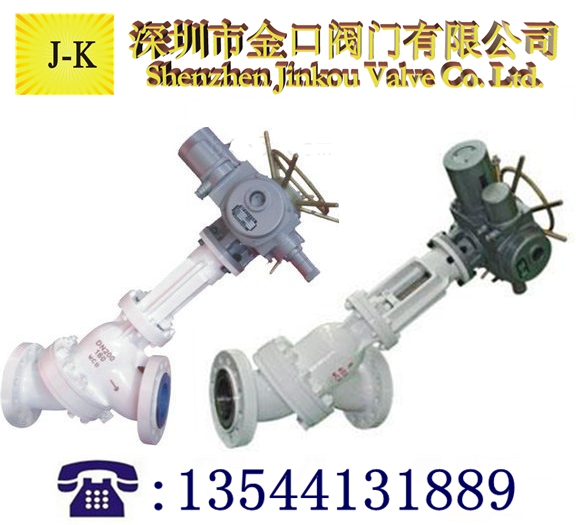 電動Y型漿料閥