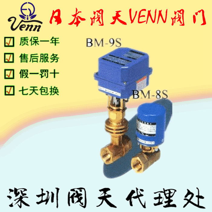 ձy졾VENNBM-8SBM-9S늄(dng)y